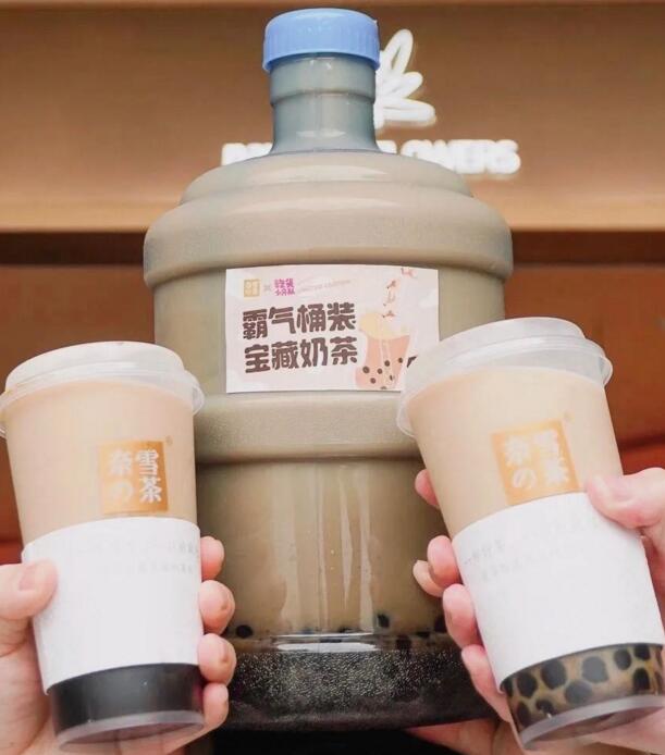 奈雪的茶官网